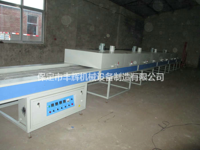 恒温烘道驻留人间永恒的爱!