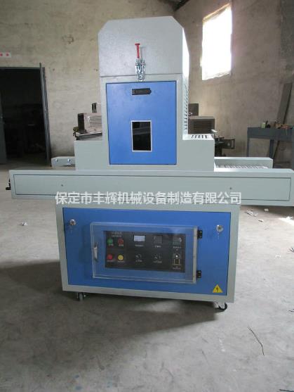 UV固化机石英玻璃隔热,温度超低