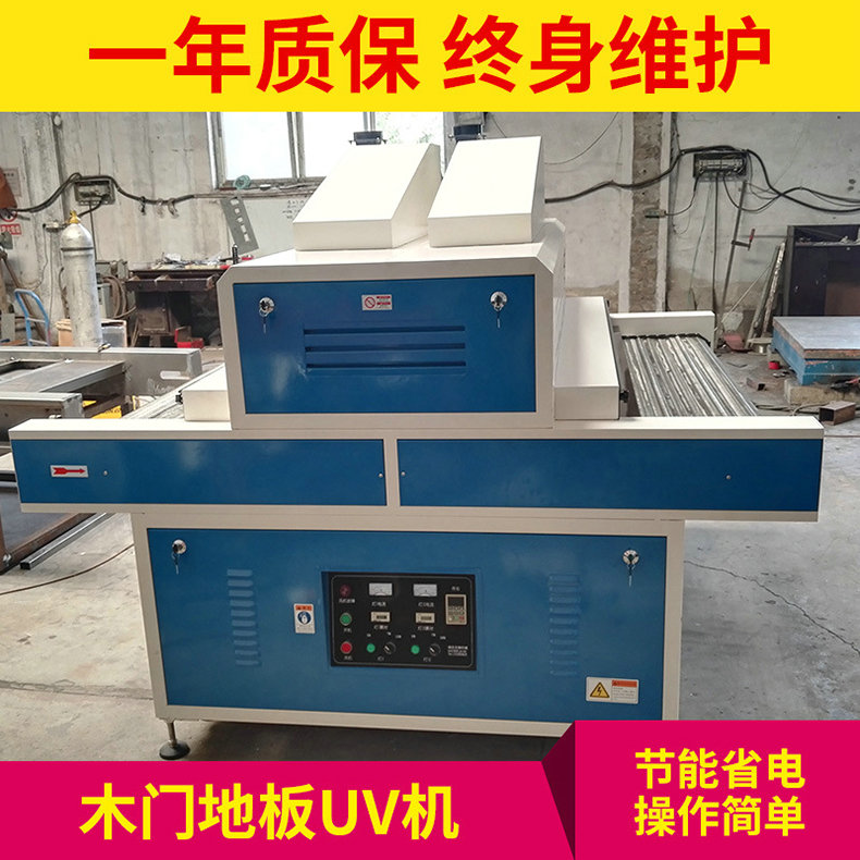 尖锥固化机常见故障排除方法