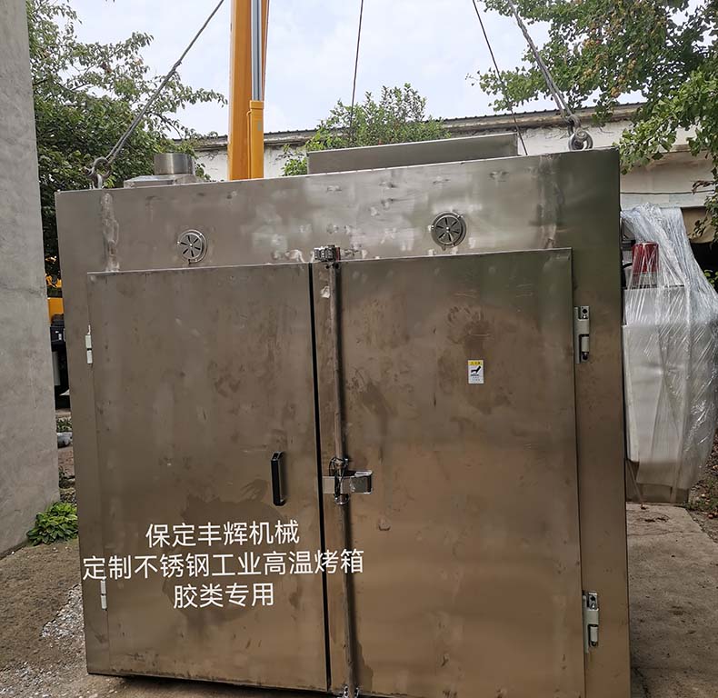 丰辉不锈钢工业烤箱：以定制之力，适配千行百业的高温生产需求​